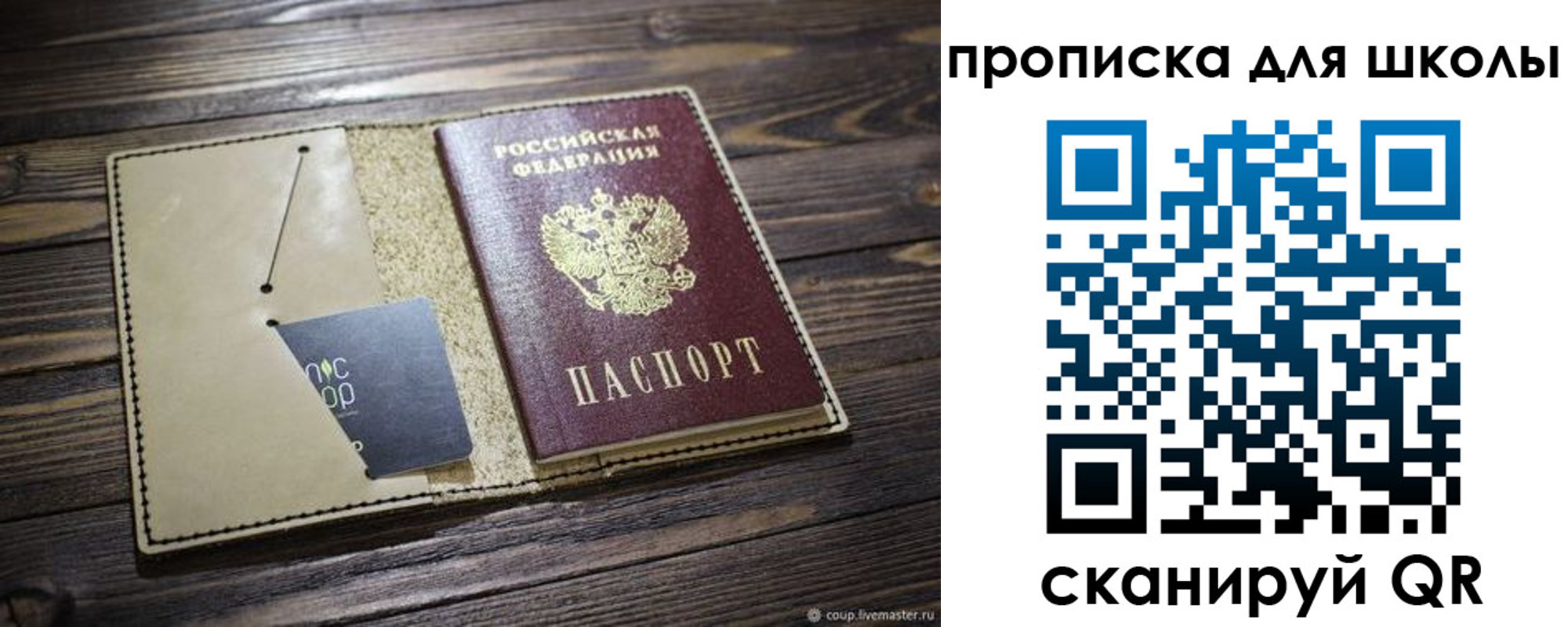 прописка 2025 в Тамбовской области