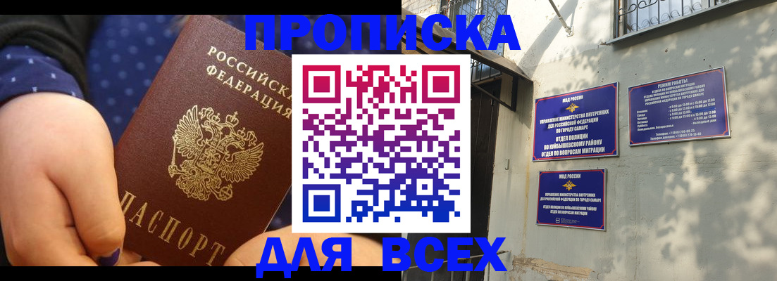 временная регистрация адрес в Тамбовской области